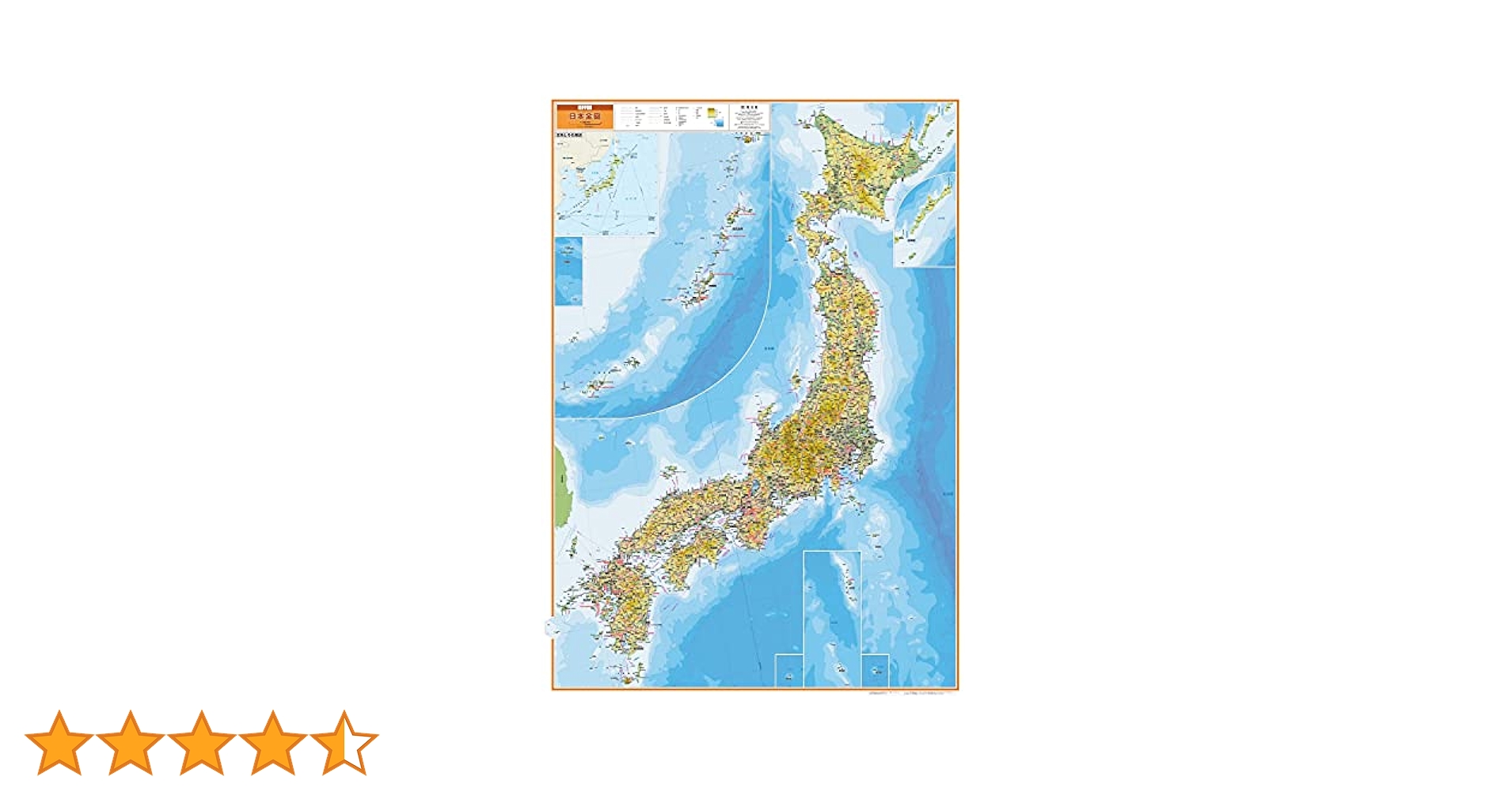 Amazon.co.jp: スクリーンマップ ワイド版日本全図 : 昭文社